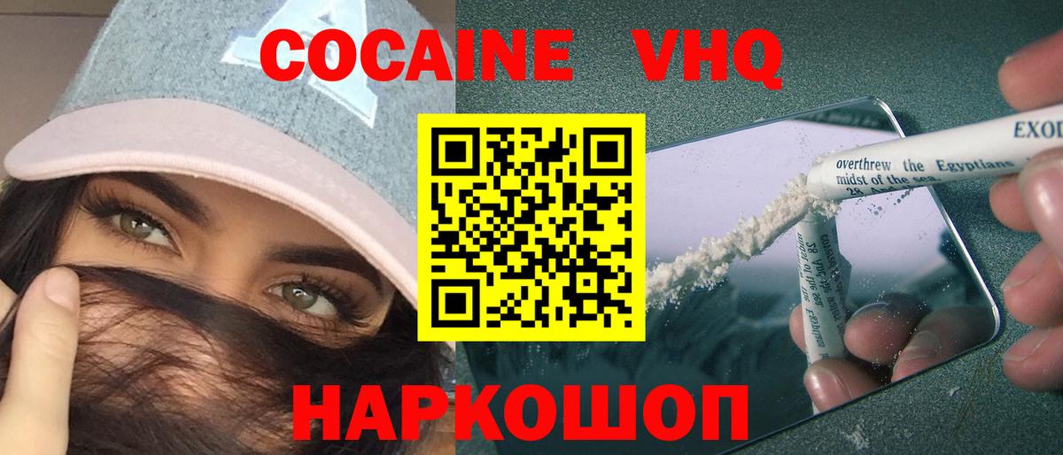 COCAIN 99% Чернушка