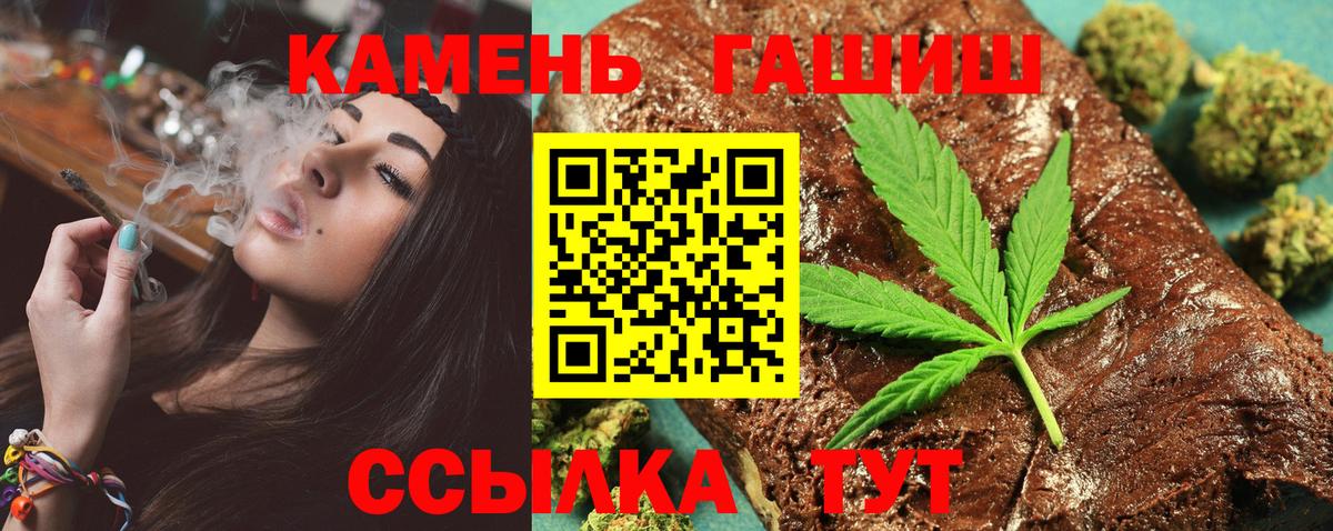 Гашиш ice o lator Чернушка
