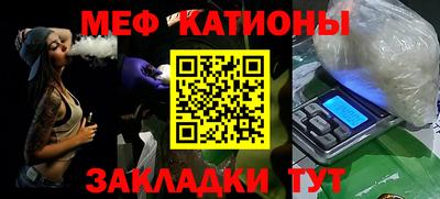 каннабис Мариинск