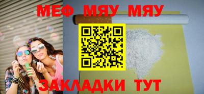 каннабис Мариинск