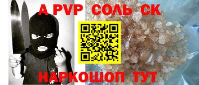 каннабис Мариинск