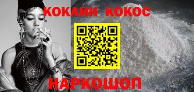 героин Малоярославец