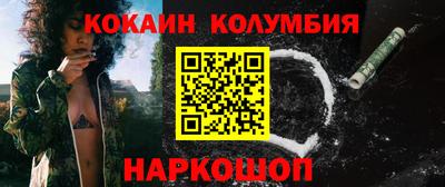 каннабис Мариинск