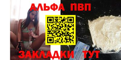 каннабис Мариинск