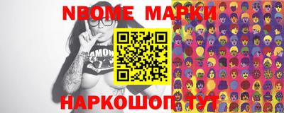 каннабис Мариинск