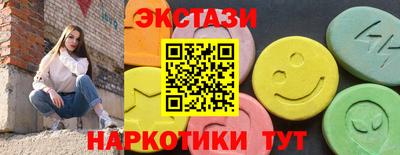 каннабис Мариинск