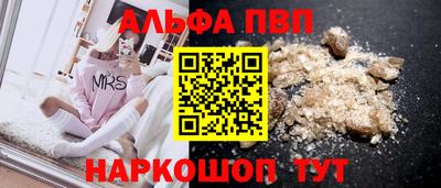 каннабис Мариинск