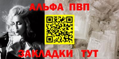 каннабис Мариинск