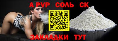 героин Малоярославец
