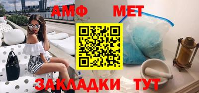 каннабис Мариинск