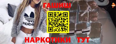 каннабис Мариинск