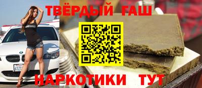 каннабис Мариинск