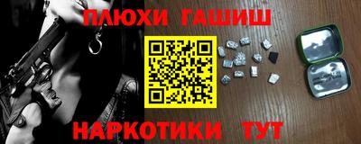 каннабис Мариинск