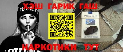 марки lsd Малгобек