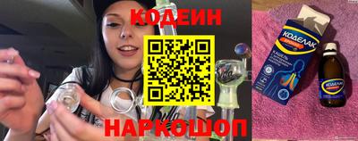 каннабис Мариинск