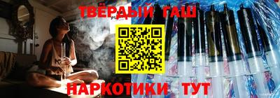 героин Малоярославец