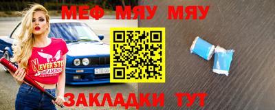 каннабис Мариинск