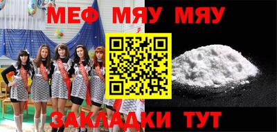каннабис Мариинск