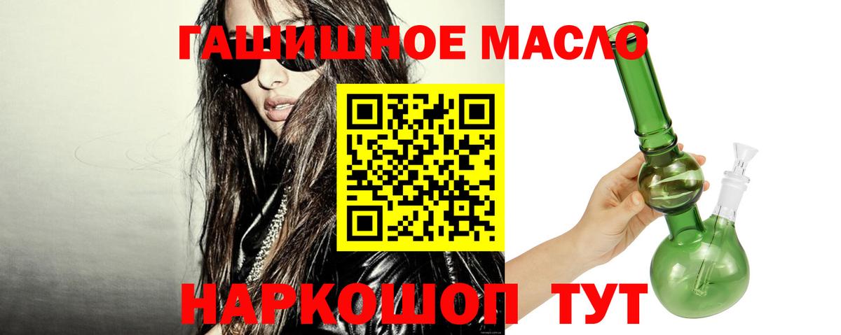 ТГК Wax Чернушка