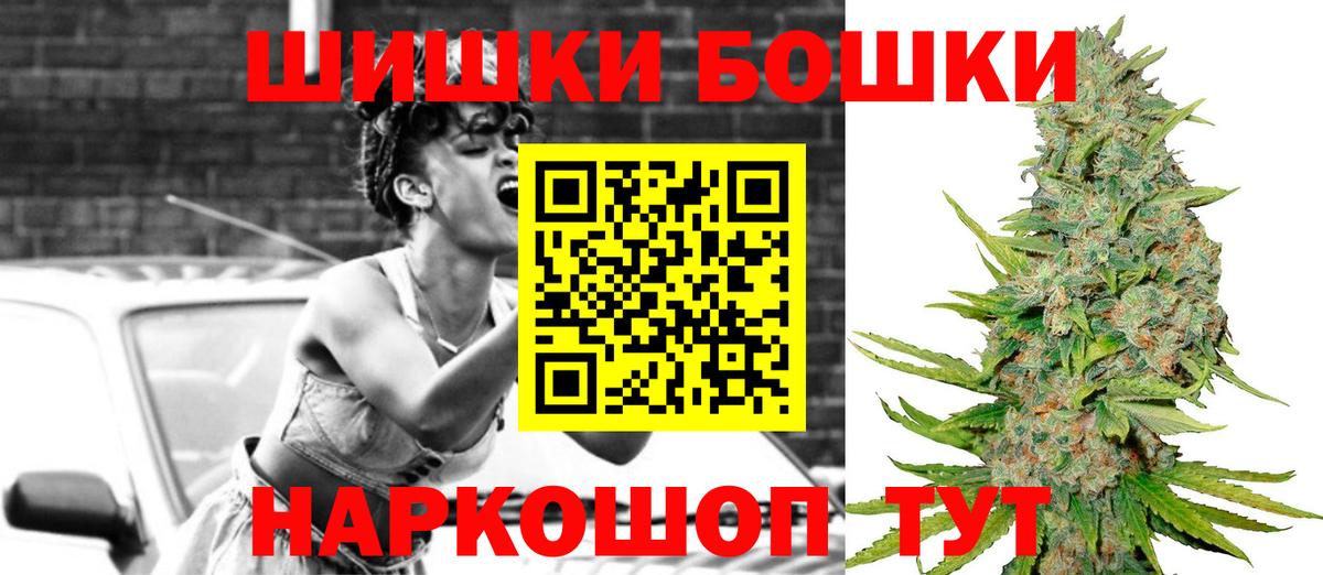 Канабис OG Kush  Бошки марихуана тримм  Вход с VPN  Чернушка  Марихуана White Widow  Каннабис OG Kush 